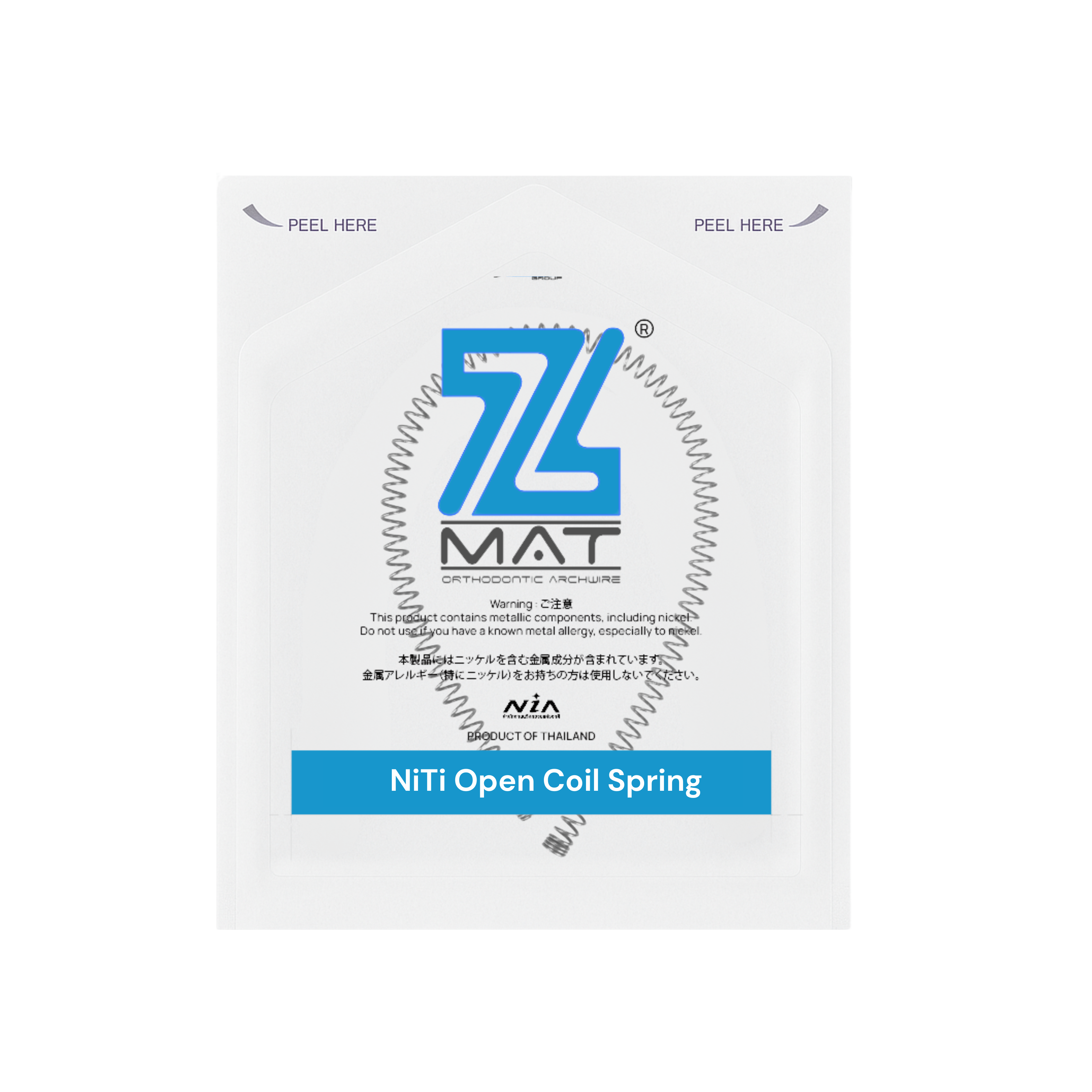 Open Coil Spring - View 2