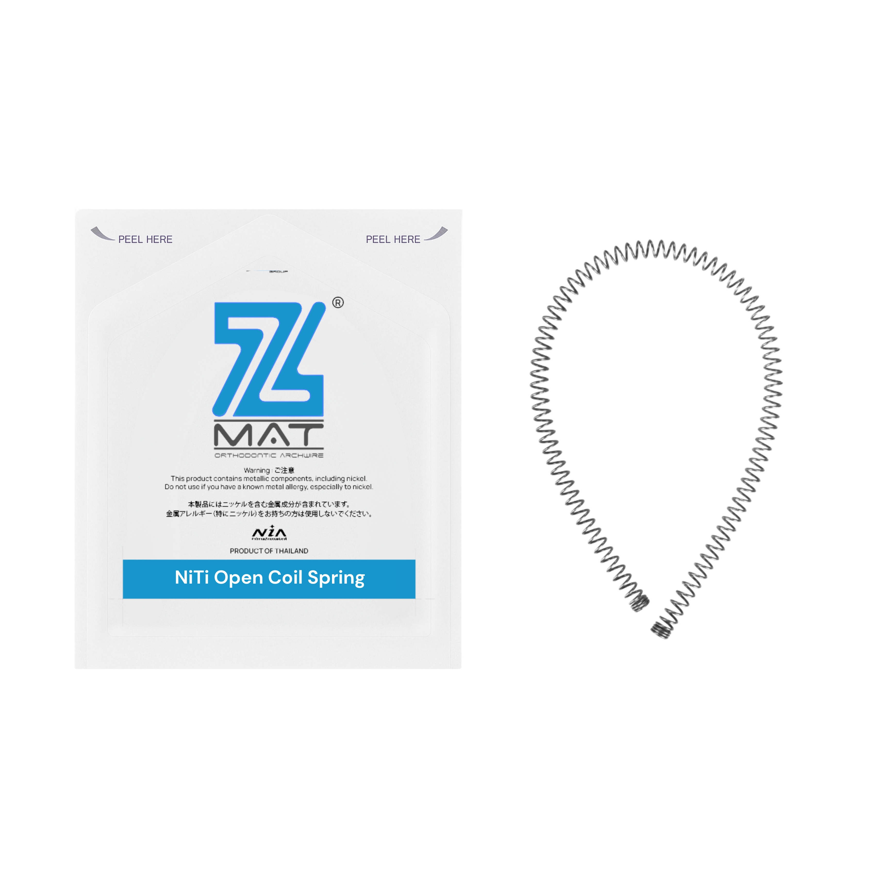 Open Coil Spring - View 3